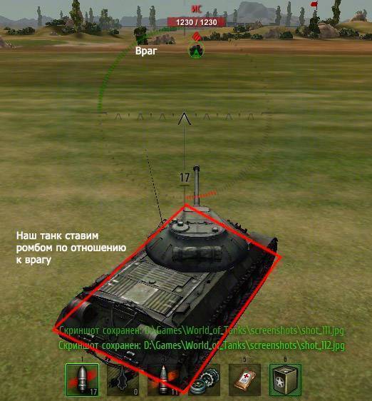 Ис-3 - обзор, как играть (куда пробивать), характеристика, видео, секреты тяжелого танка ис-3 из игры world of tanks на веб-ресурсе wiki.wargaming.net