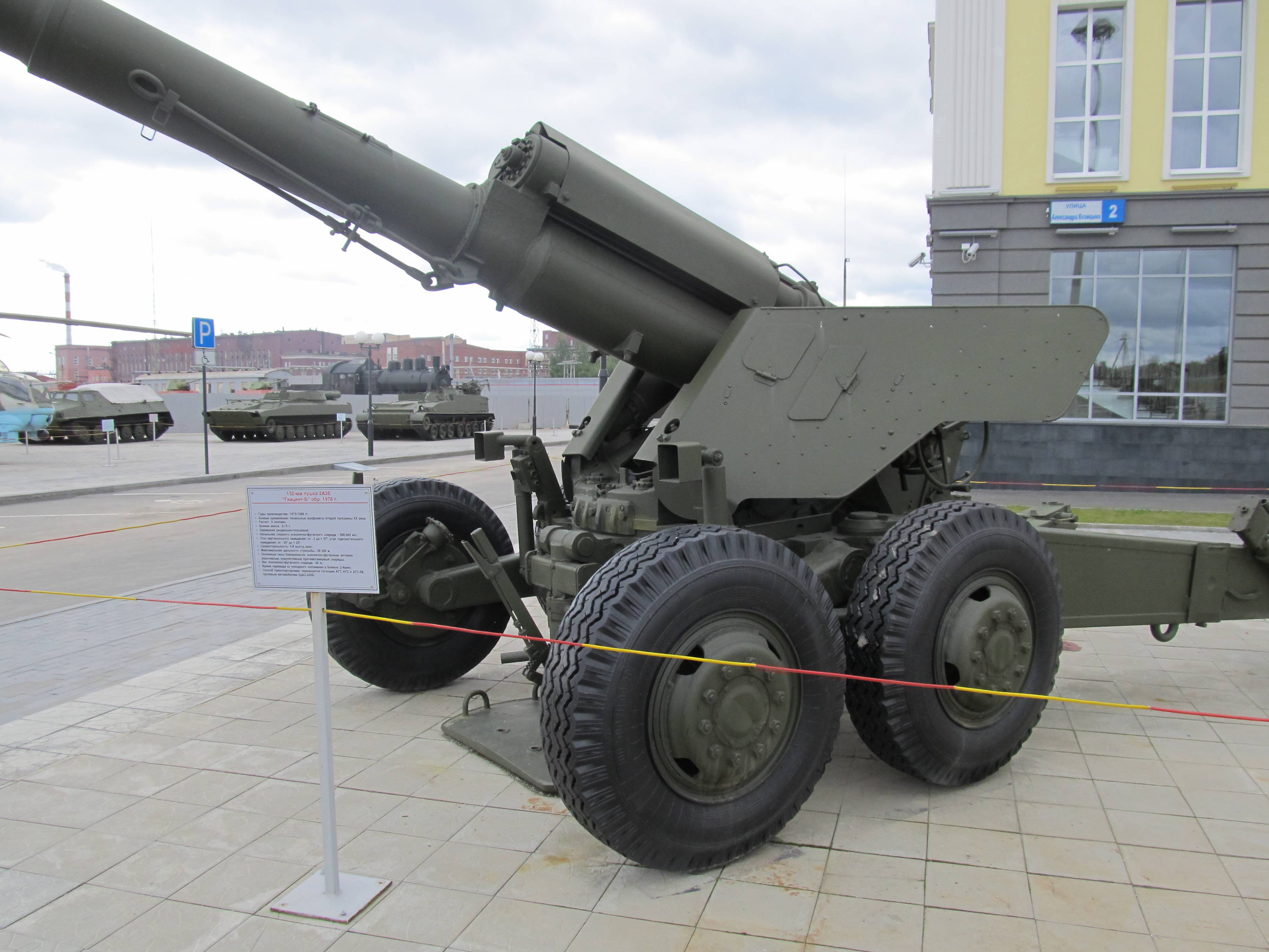 Советская 152-мм пушка 2А36 «Гиацинт-Б» 1976 года – самая мощная в мире колесная, буксируемая артиллерийская система