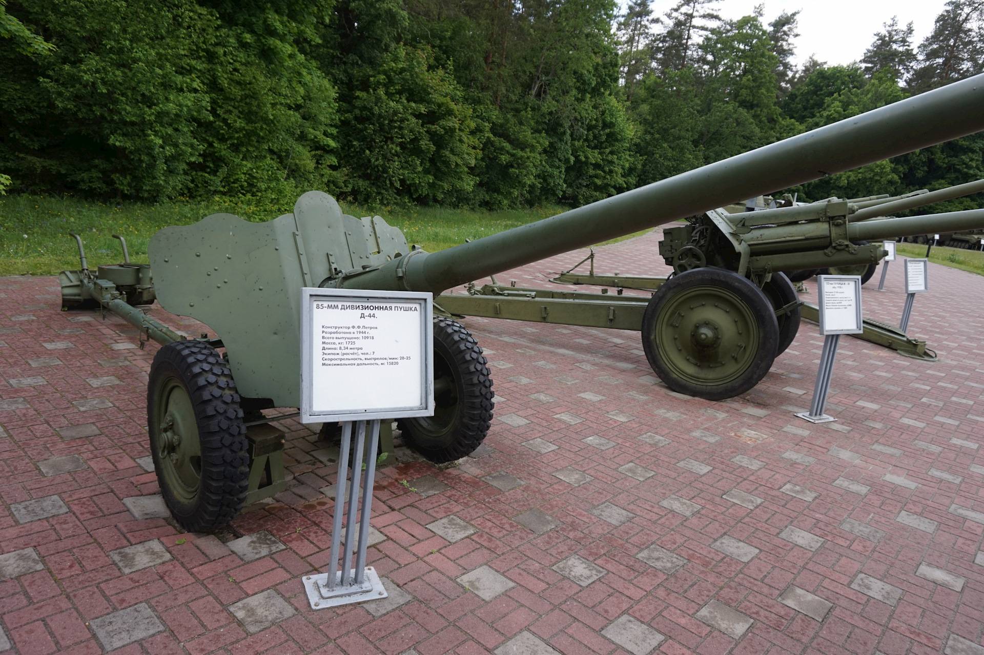 85-мм танковые орудия образца 1942—43 годов