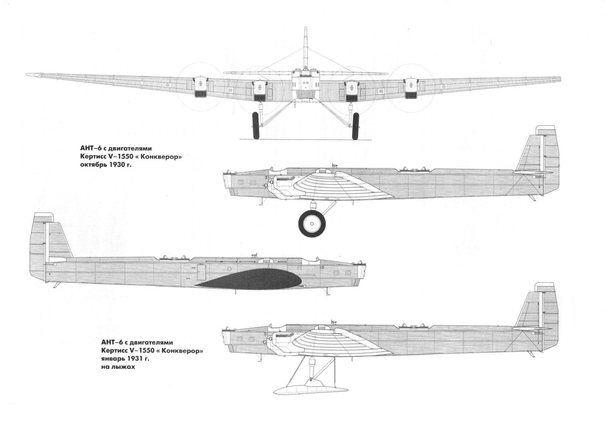 Туполев тб-3 (ант-6). фото. история. характеристики.