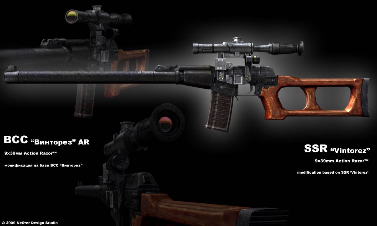 Винторез: пневматическая винтовка ввс (всс), технические характеристики снайперской пневматики, размеры охотничьего оружия