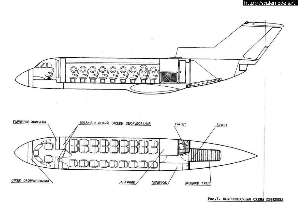 Технические характеристики и схема салона ан-24