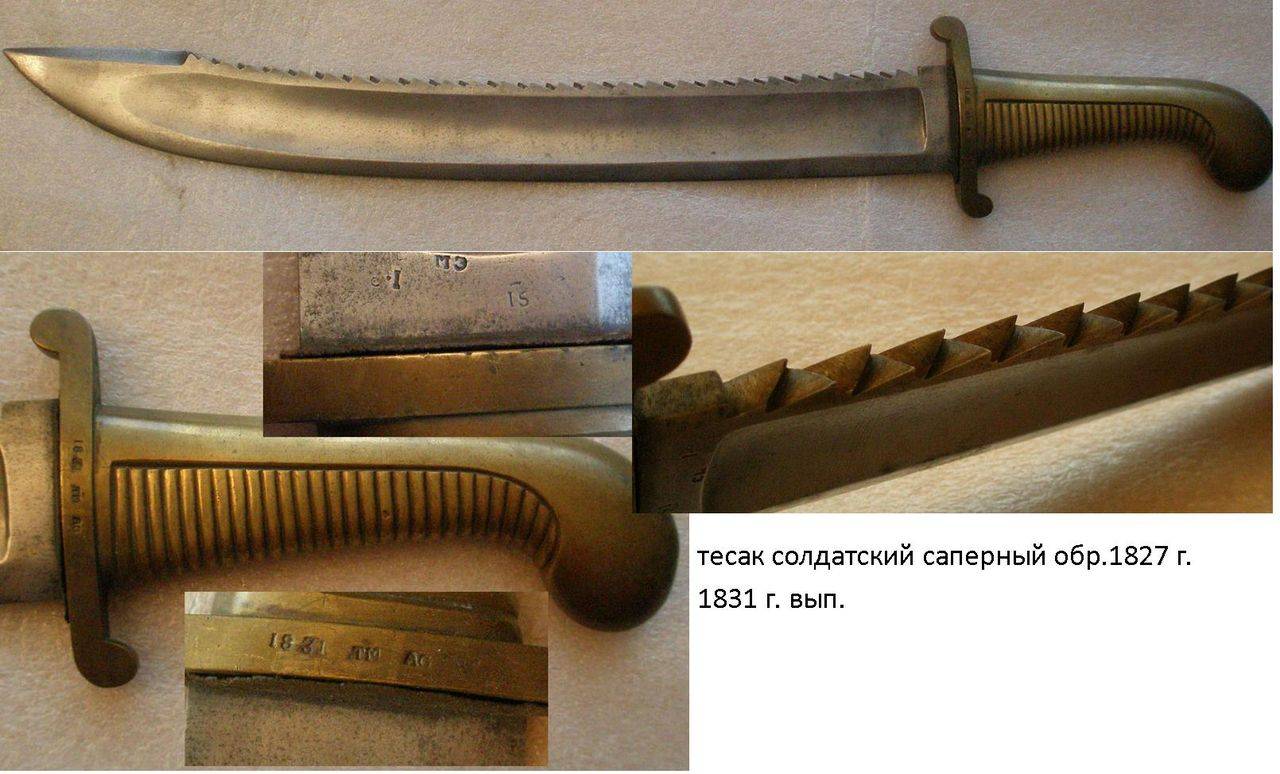 Нож тесак: описание оружия, виды и как выглядит, устройство и применение