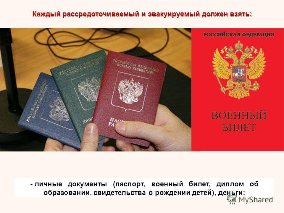 Забирают ли паспорт у военнослужащих