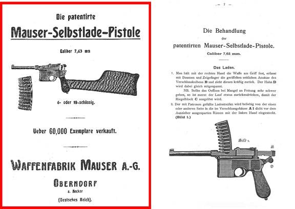 История создания пистолета маузер к 96 |схема оружия mauser c96