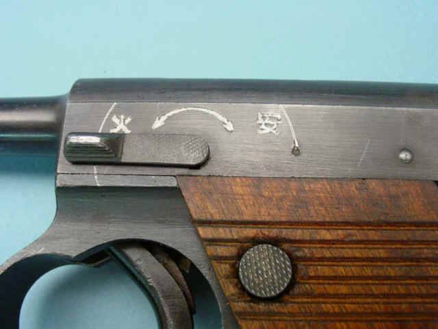 Пистолет намбу 94 (nambu type 94 pistol)
