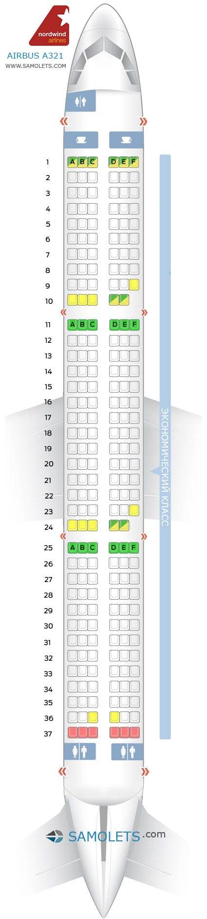 Аэробус а321: схема и лучшие места в салонах «аэрофлота», s7, «уральских авиалиний», nordwind. отзывы