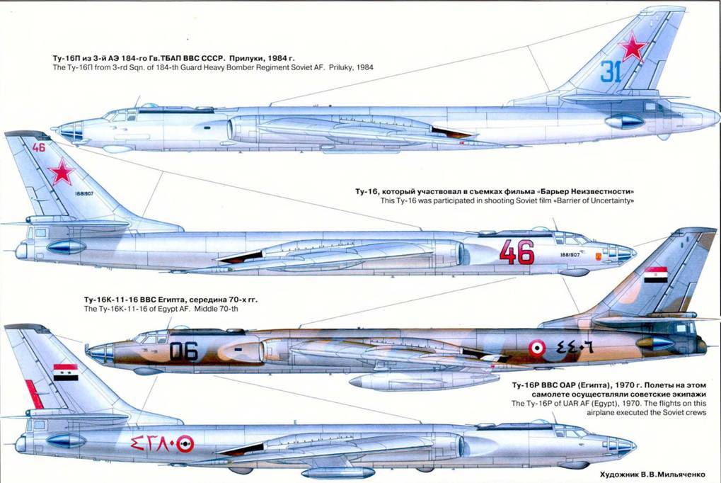 Ту-16 – многоликий «Барсук»