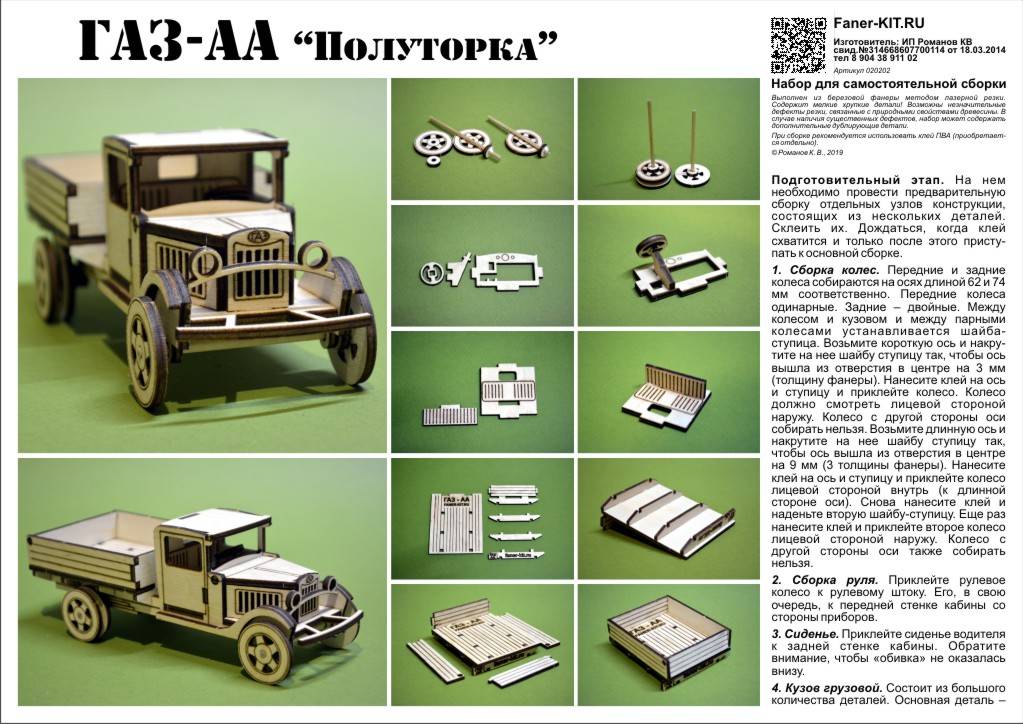Двигатель газ 53 - технические характеристики motoran.ru