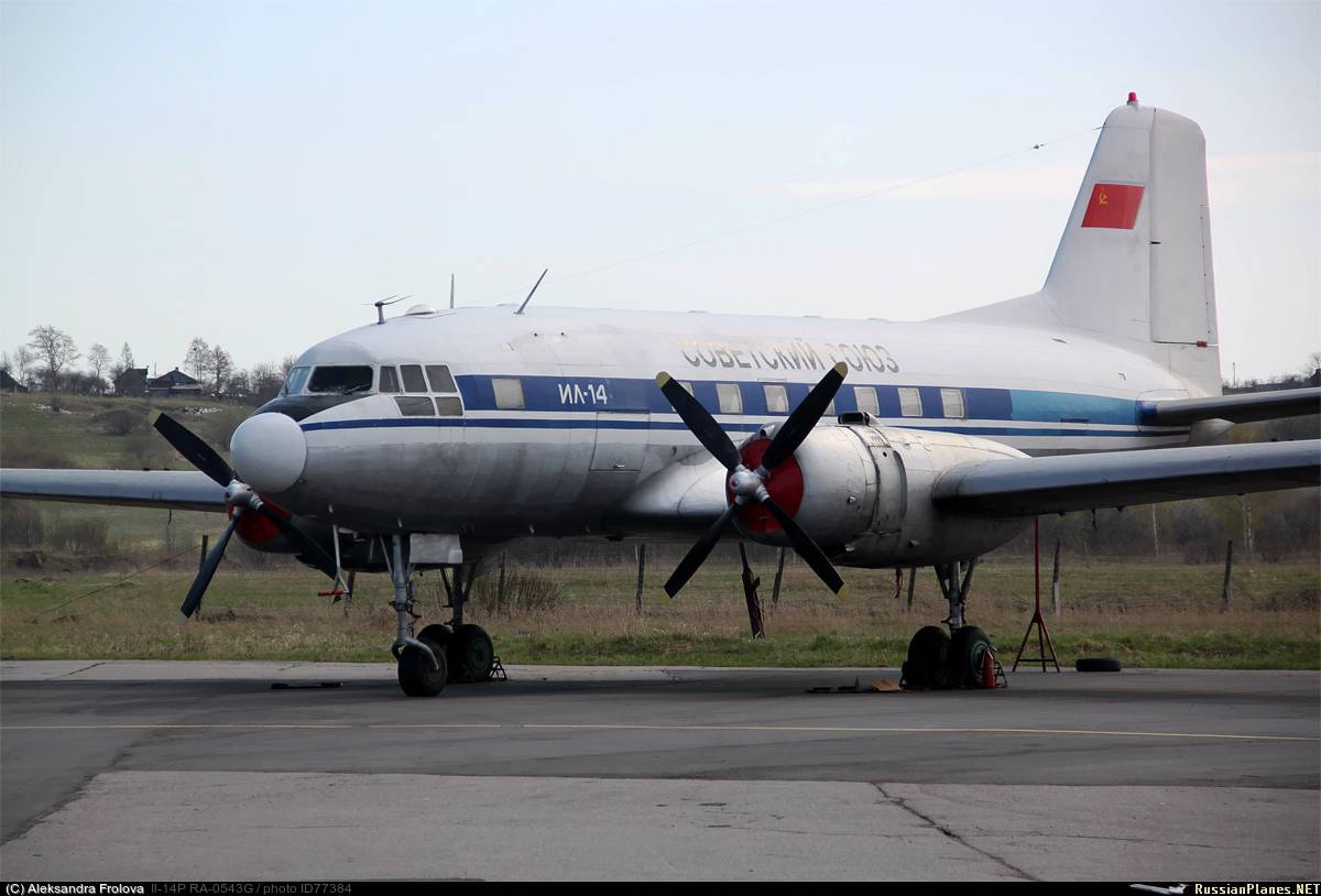 Возобновлено производство самолёта ил 114 - авиация россии
возобновлено производство самолёта ил 114 - авиация россии