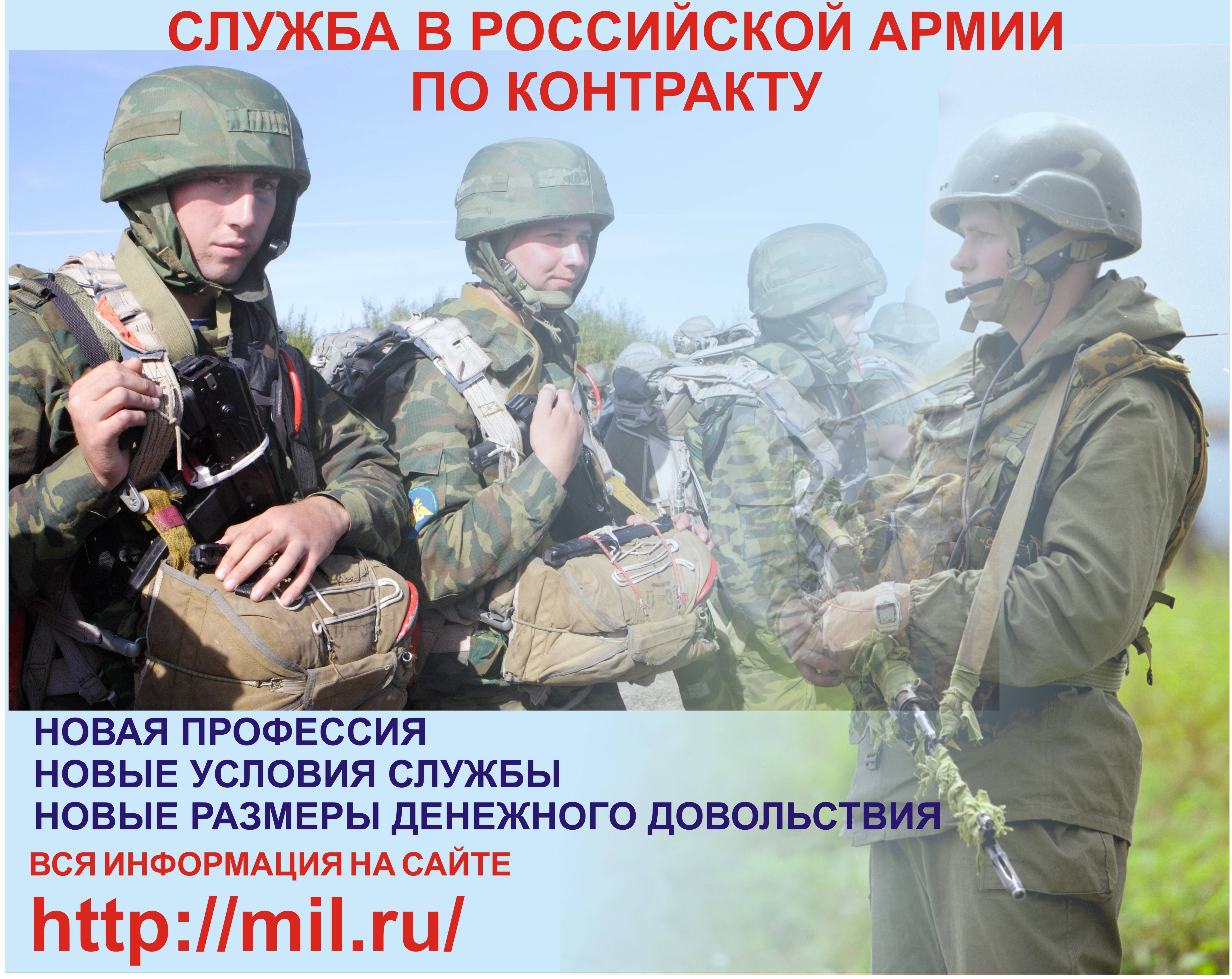 Особенности воинской службы для русских за границей