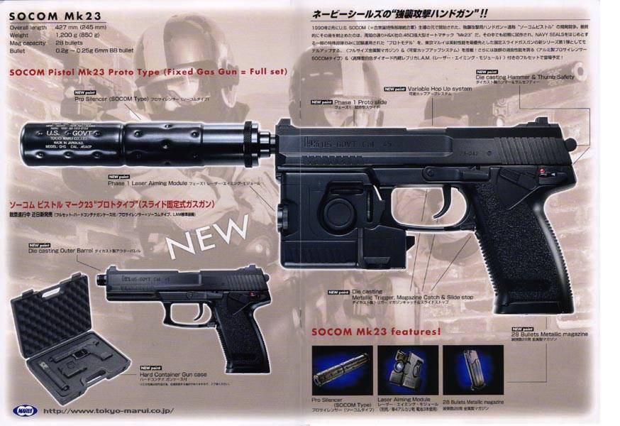 Пистолет mk 23 – отличные характеристики и невысокая популярность
