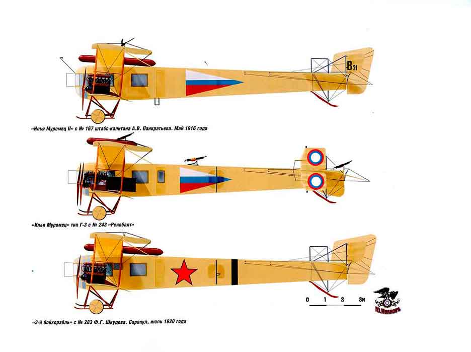 Илья муромец с-22 - первый в мире бомбардировщик, история создания и использования, особенности конструкции, характеристики и вооружение, достоинства и недостатки