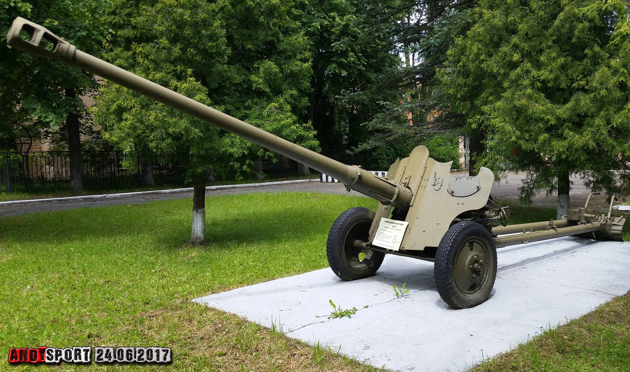 85-мм дивизионная пушка д-44 1946 года