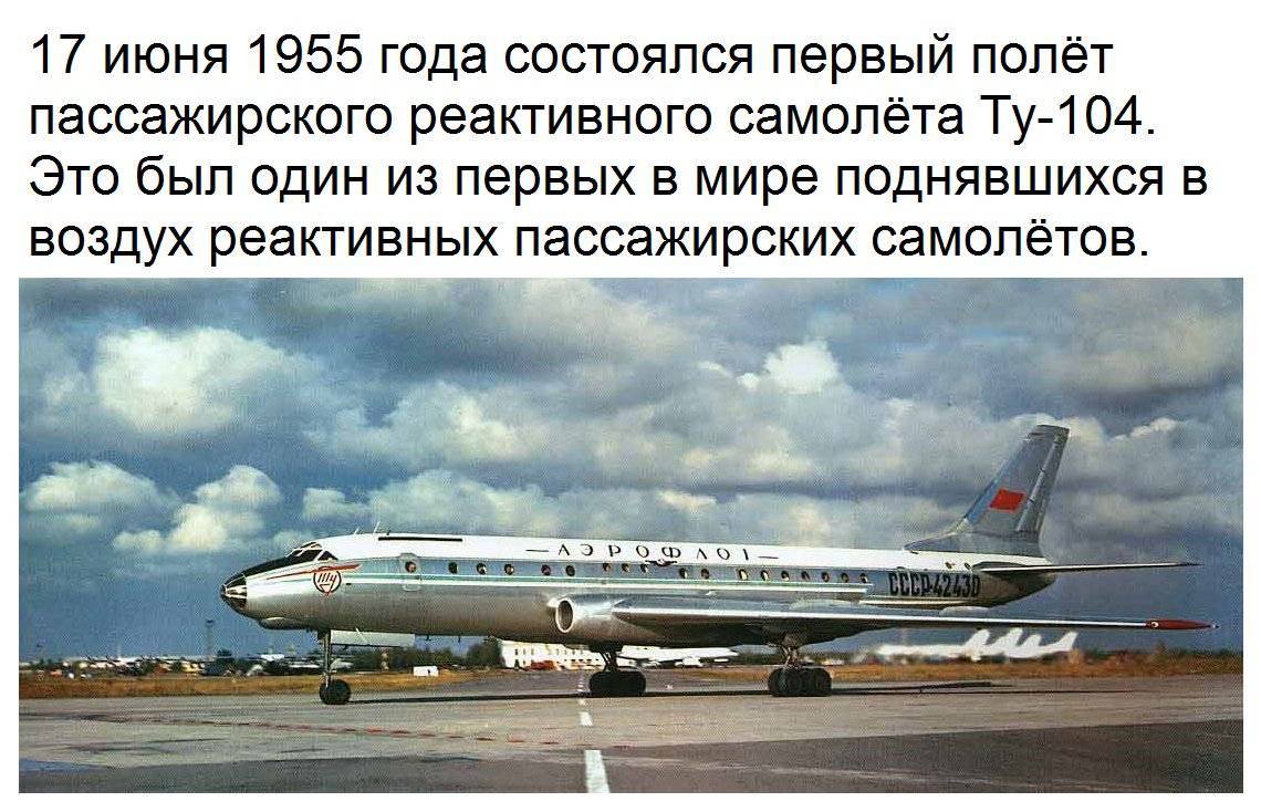 Ту-134убл: технические и летные характеристики, фото самолета с острым носом
