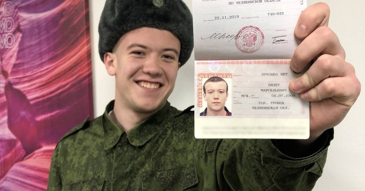 Замена паспорта в армии по достижении 20 лет