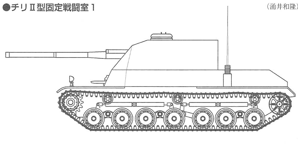 Средний танк type 5 chi-ri
