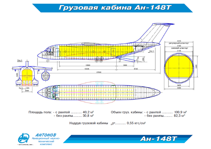Ан-148: схема салона, лучшие места, технические характеристики, фото и видео самолета