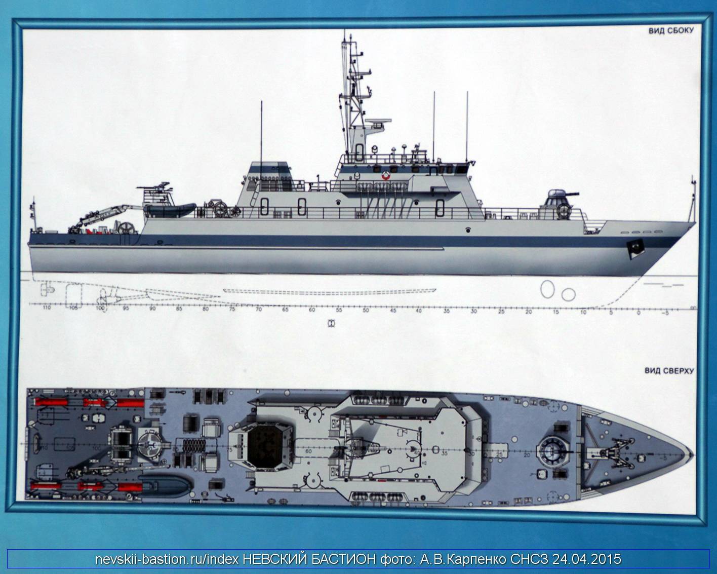 Серия кораблей противоминной обороны проекта 12700