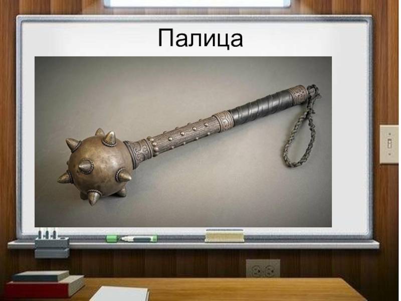 В. бехайм. энциклопедия оружия