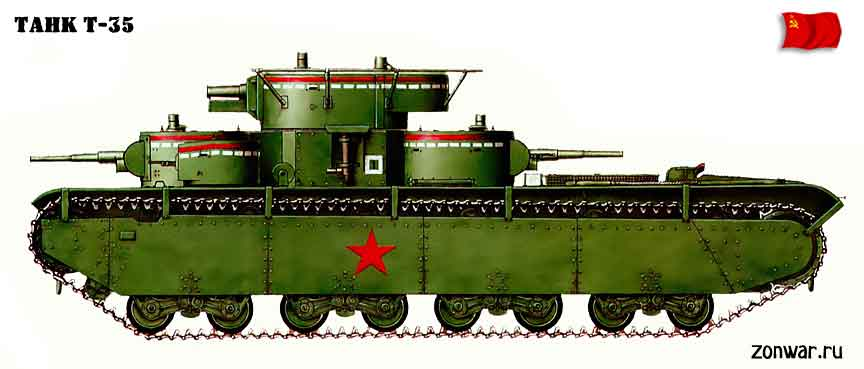 Рисунки т-35 — тяжёлый танк