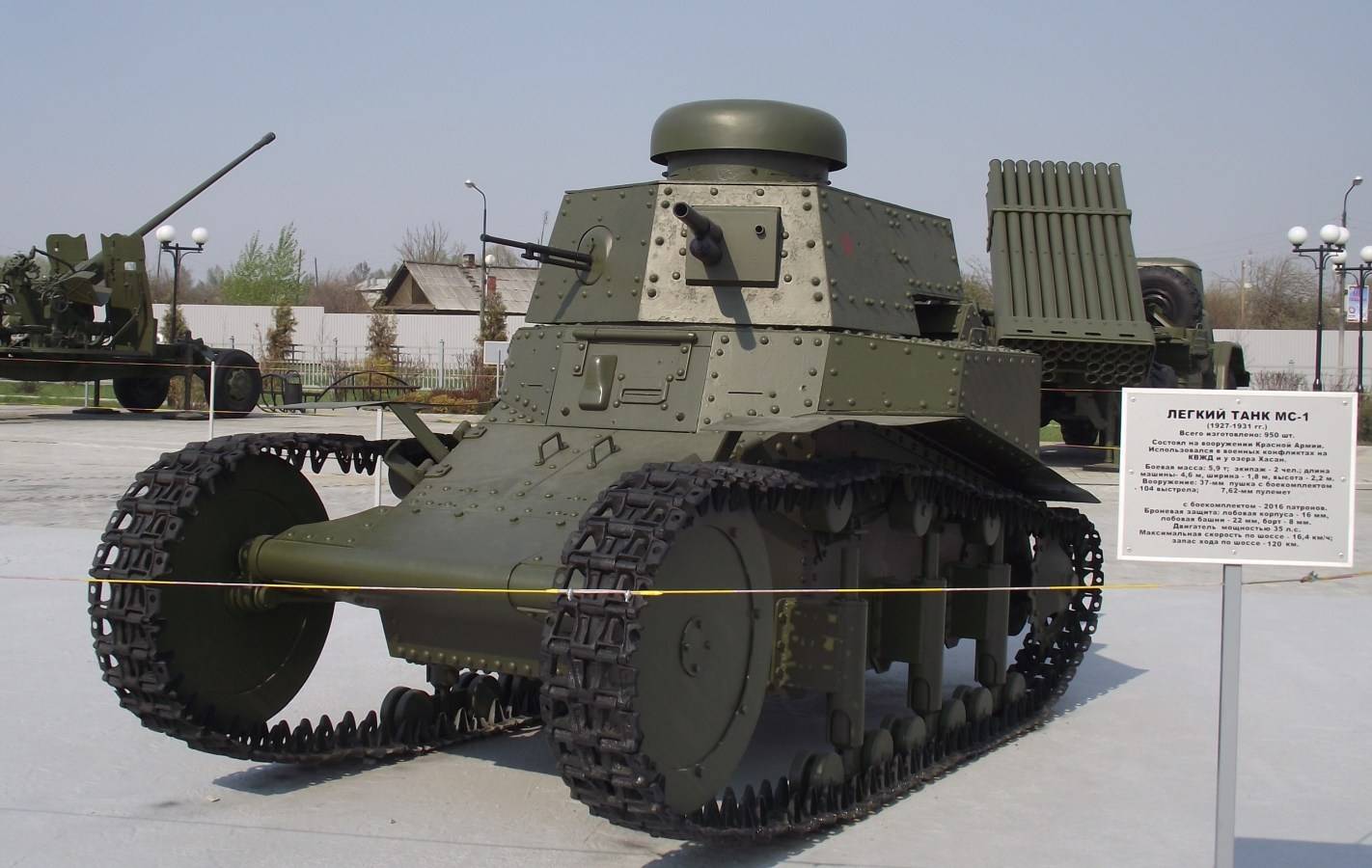 Советский танк сопровождения мс-1 (т-18)