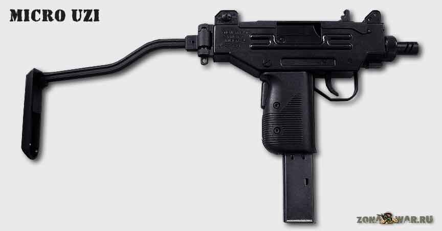Micro uzi: взгляд со стороны на легендарный пистолет-пулемёт
