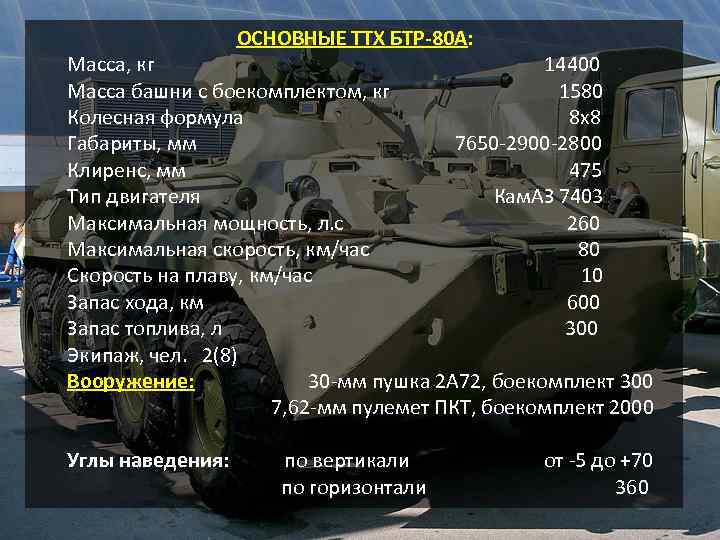 Т-62а