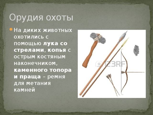 Праща - античное метательное оружие, как сделать и пользоваться, снаряды для стрельбы, история появления и причины полулярности, дальность броска