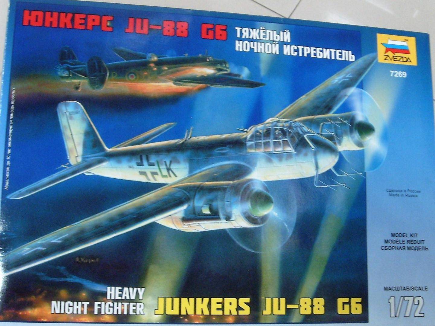 Junkers ju 88 - вики