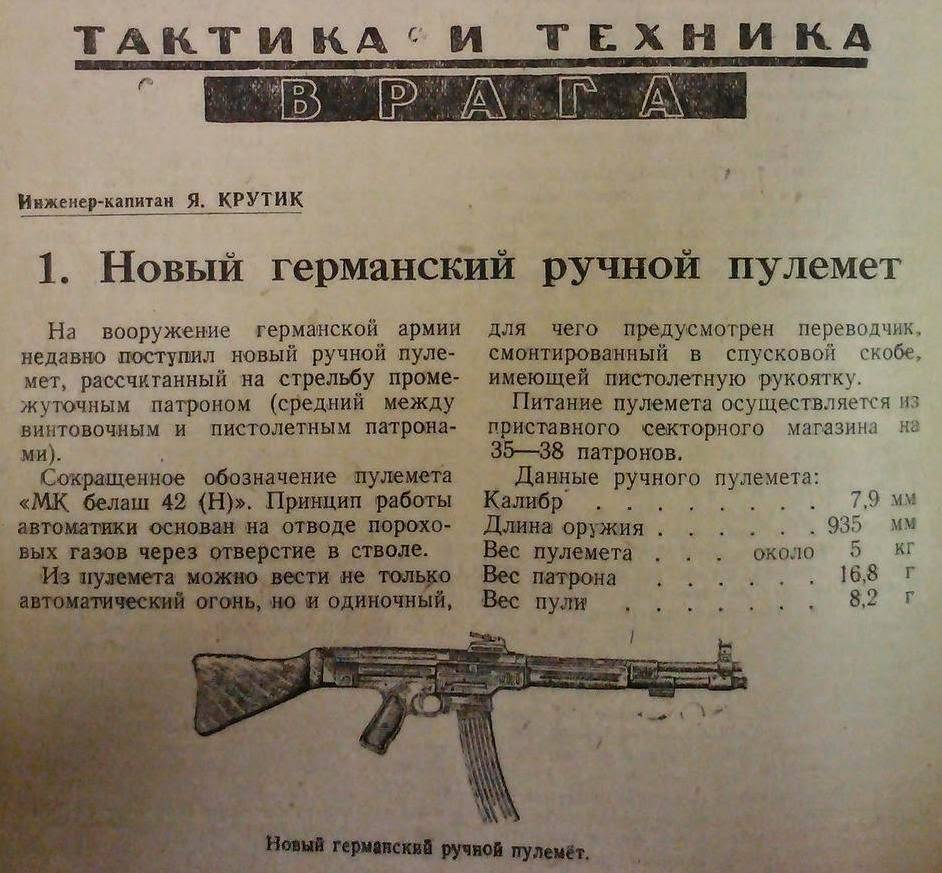 История первой штурмовой винтовки sturmgewehr stg.44 | оружейка