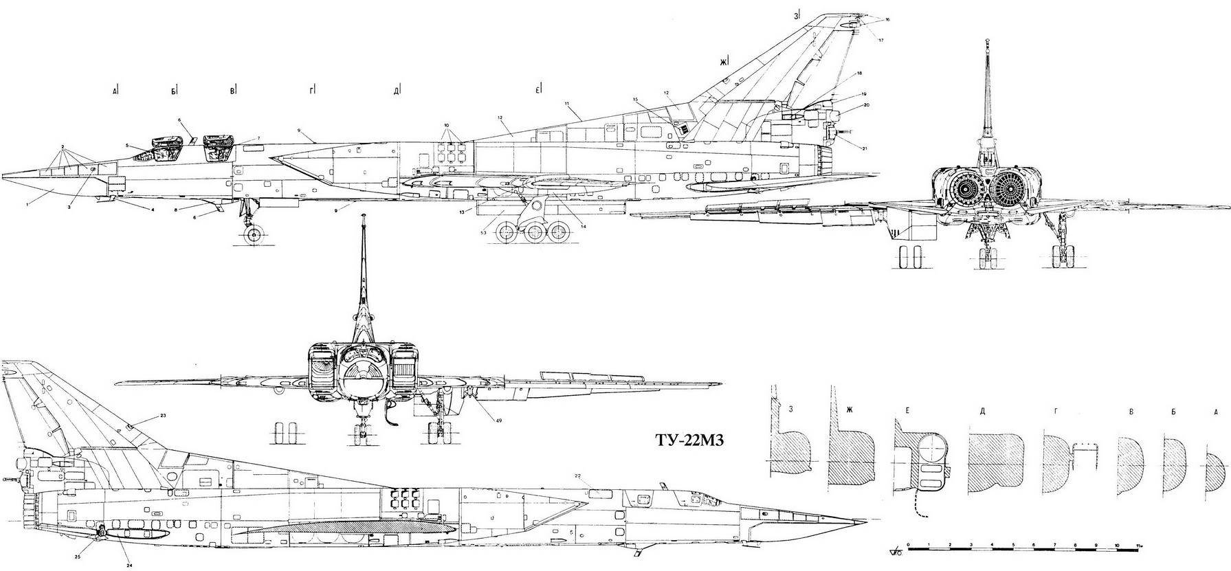 Ту-22м3 («45-03») многорежимный дальний ракетоносец-бомбардировщик