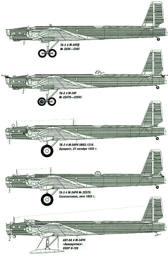 Военные историки намерены восстановить самолет тб-3, упавший в арктике в 1942 году - общество