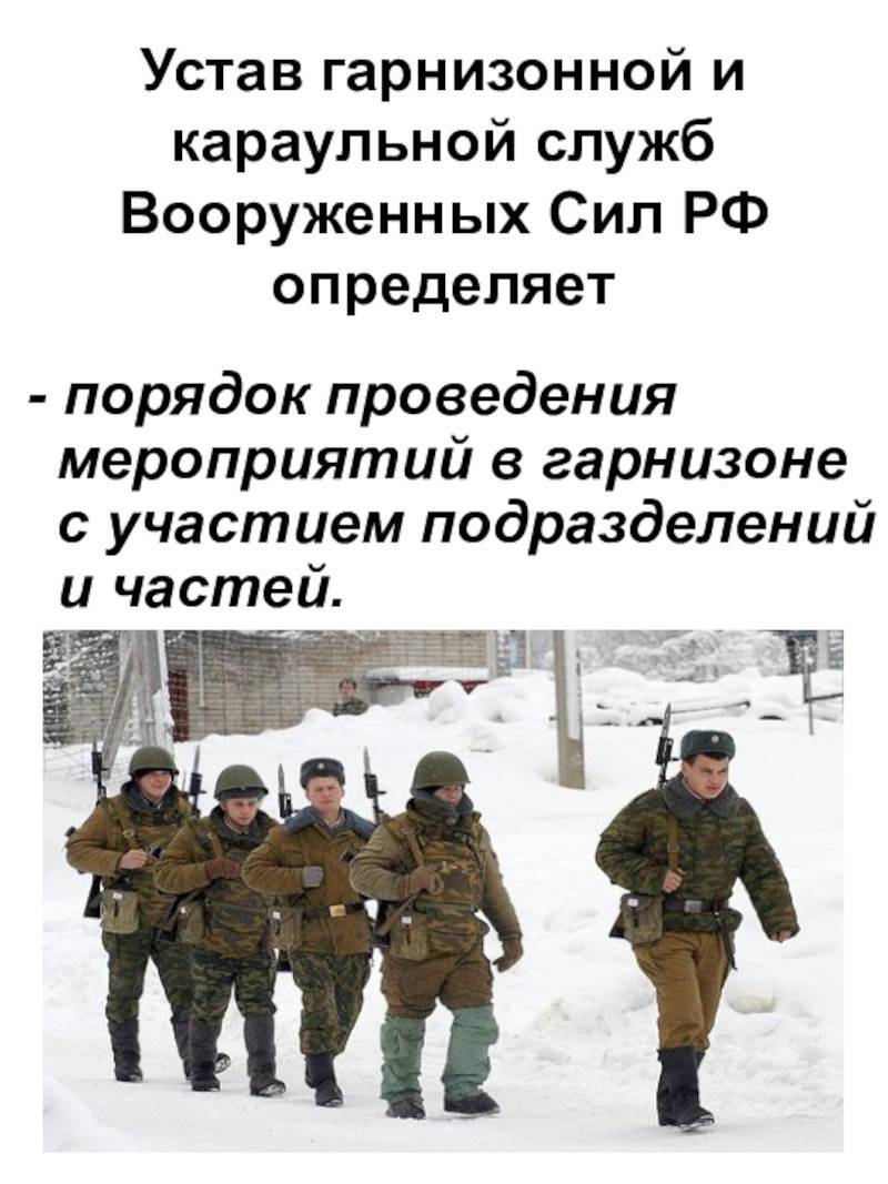 Служба в армии других стран для граждан России и СНГ