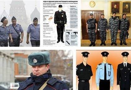 Работа в полиции после армии