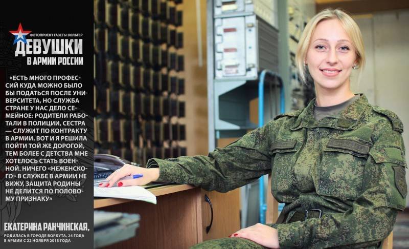 Берут ли девушек в армию: все варианты и отзывы