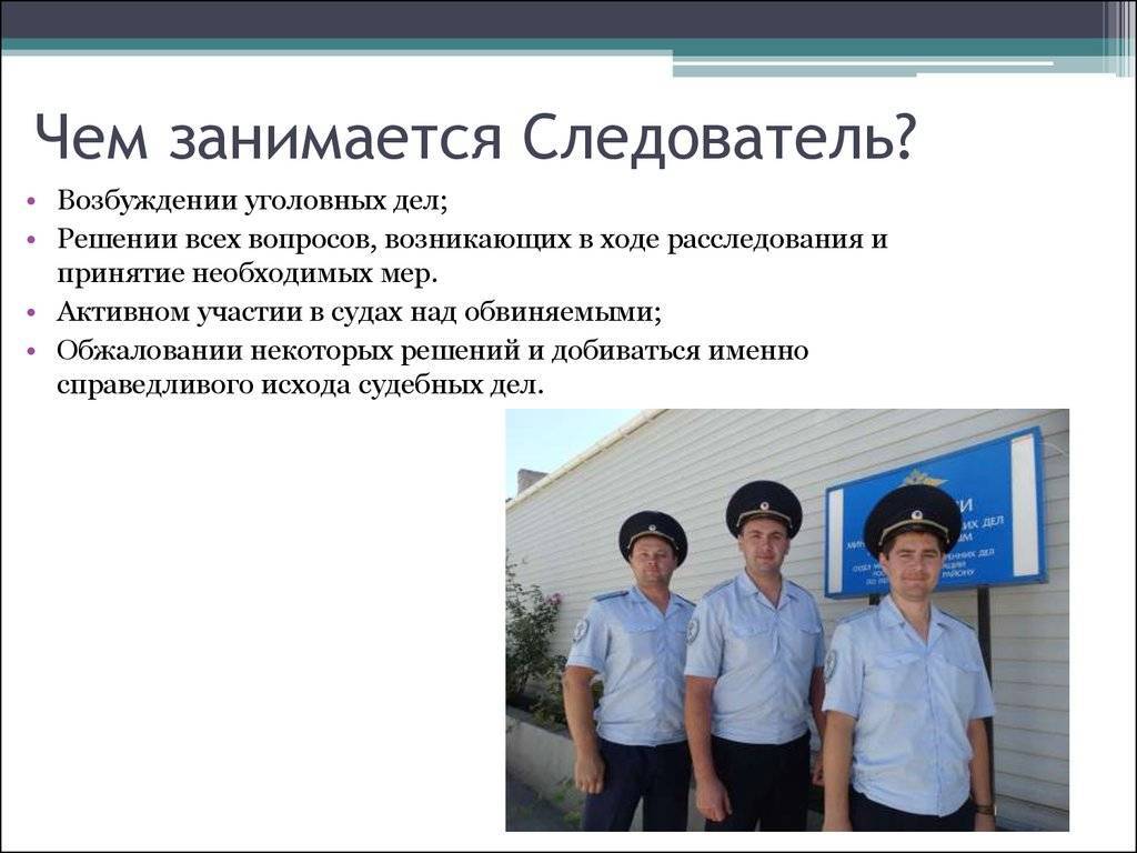 Как попасть в полицию России — какое образование нужно