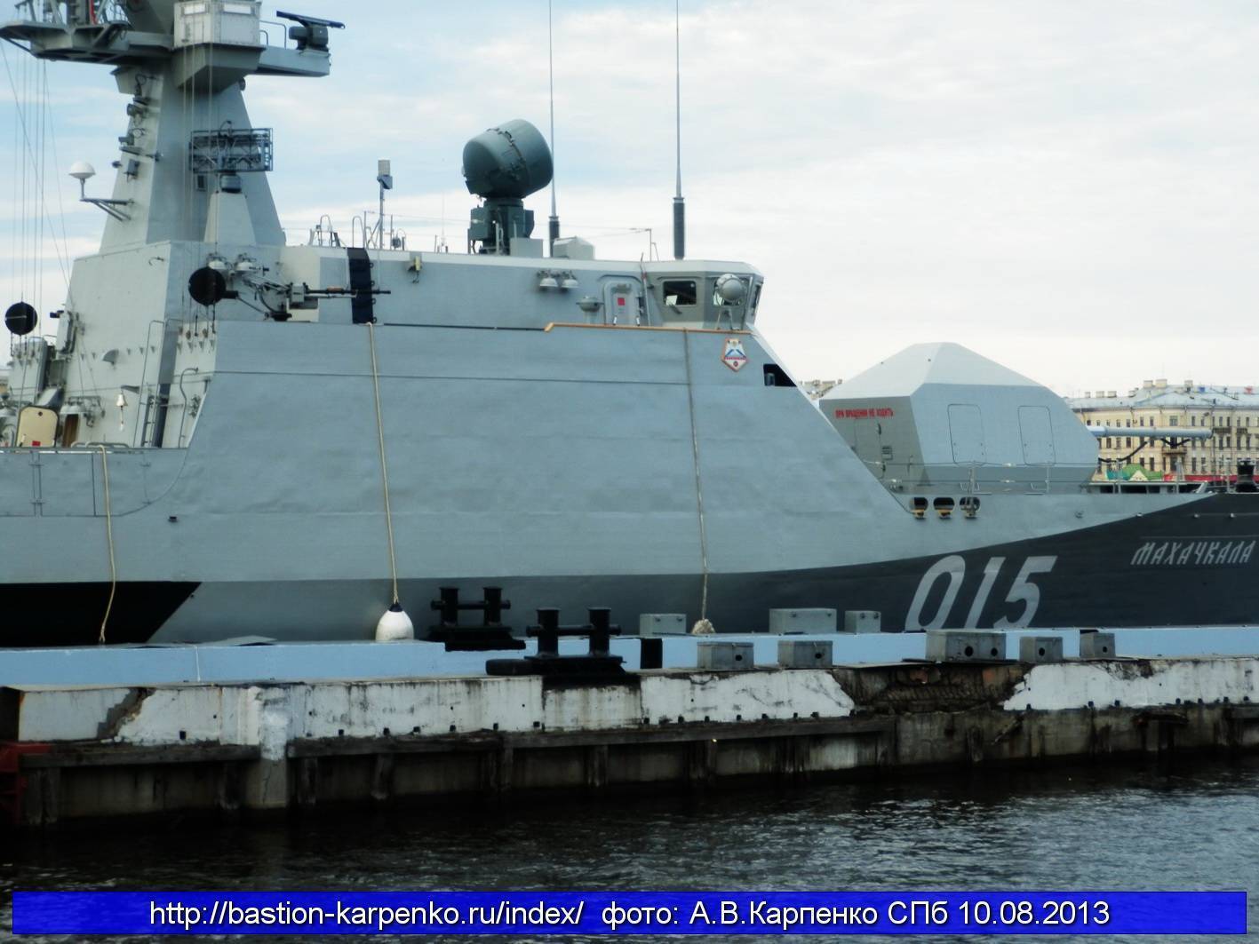 Буян проект 21630 малый артиллерийский корабль класс река-море фото