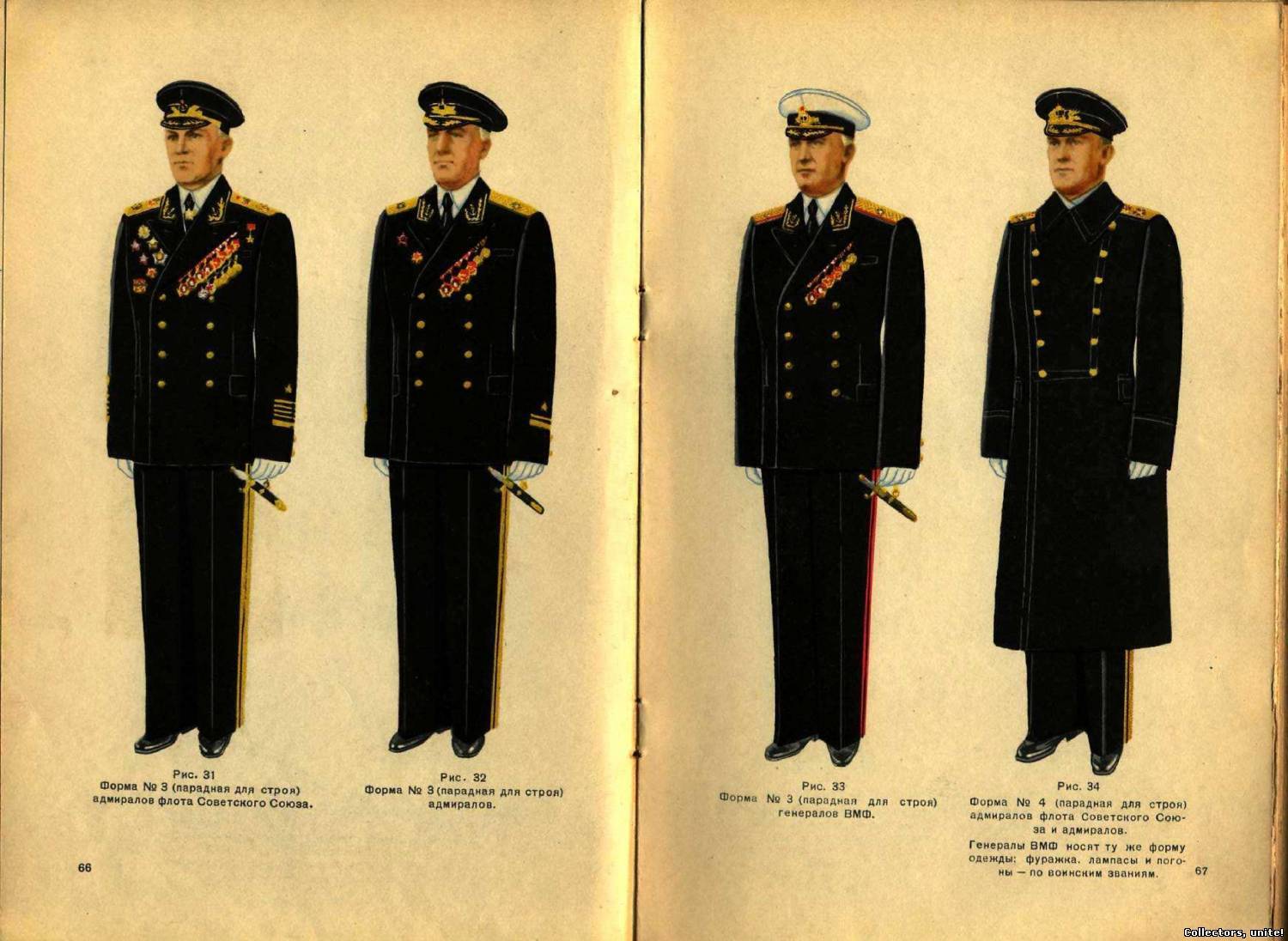 Морская форма одежды моряков вмф россии (офицеров флота, матросов и дембельская), новые фото ⭐ doblest.club