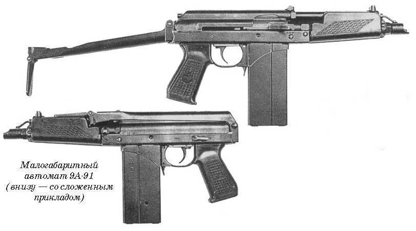 Револьвер оц-01 кобальт