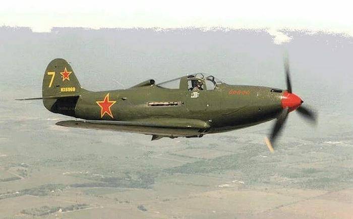 P-39 аэрокобра