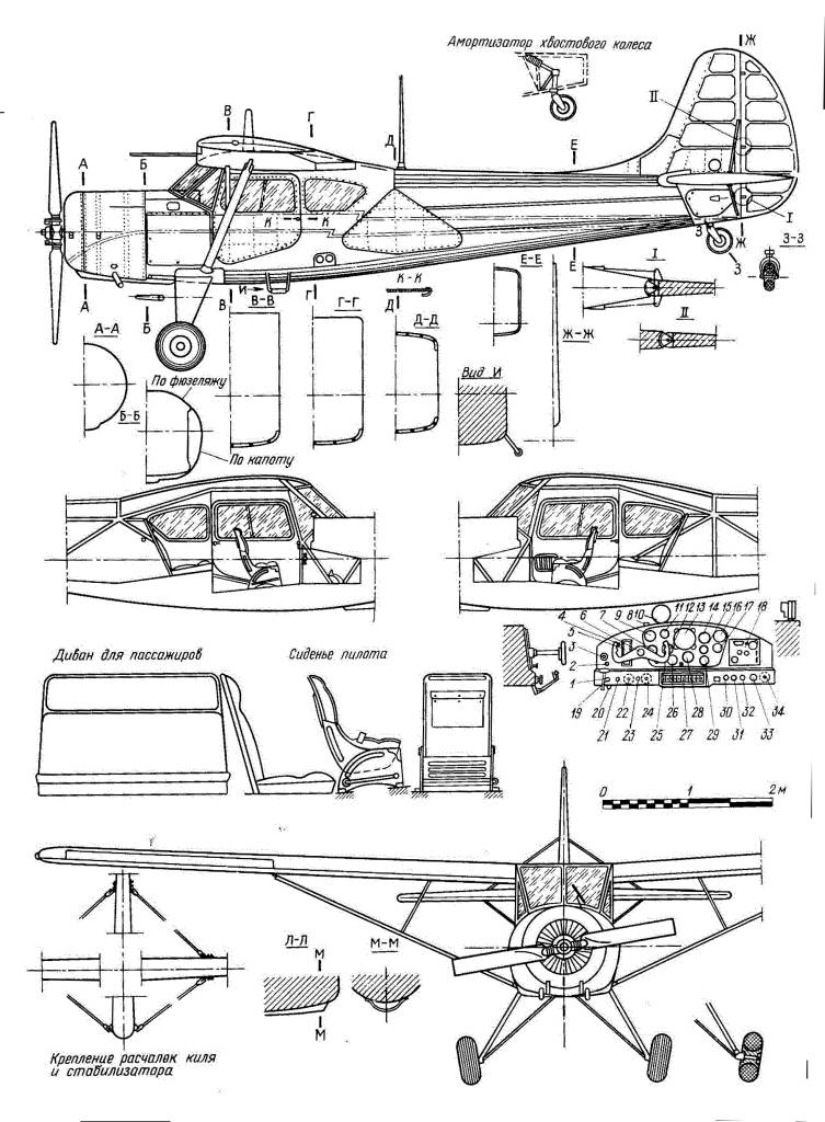 Самолёт як 12: технические характеристики, радиооборудование, устройство, история создания, применение