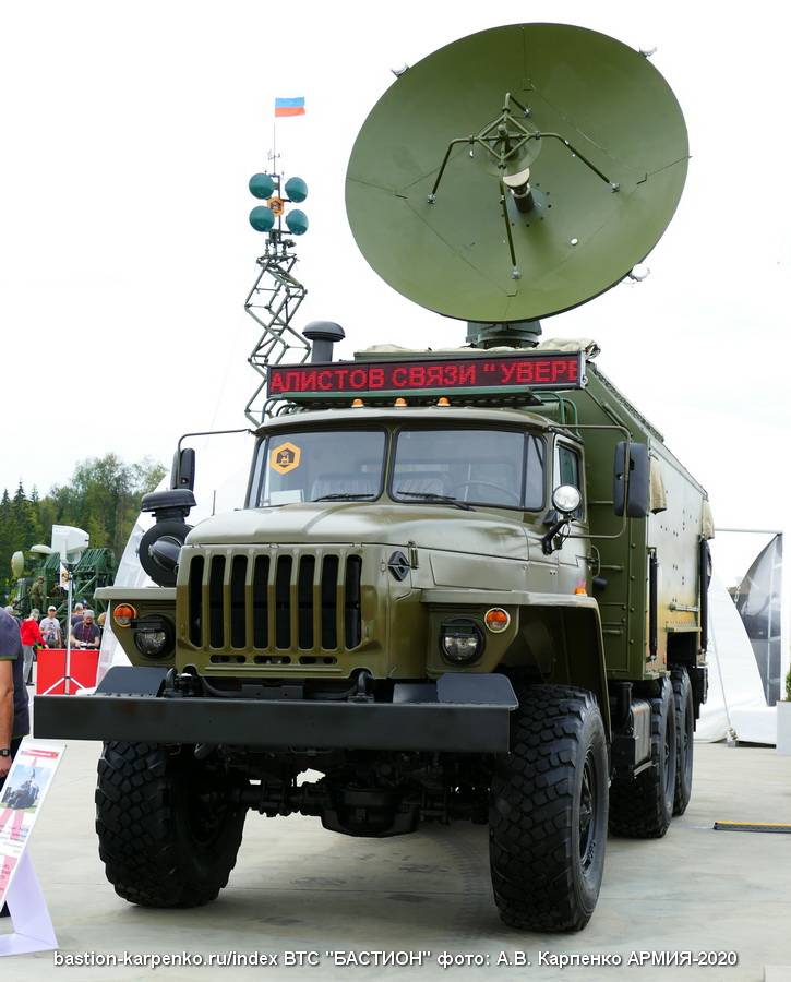 Российская станция спутниковой связи р-441-ов "ливень" в оккупированном донецке - informnapalm