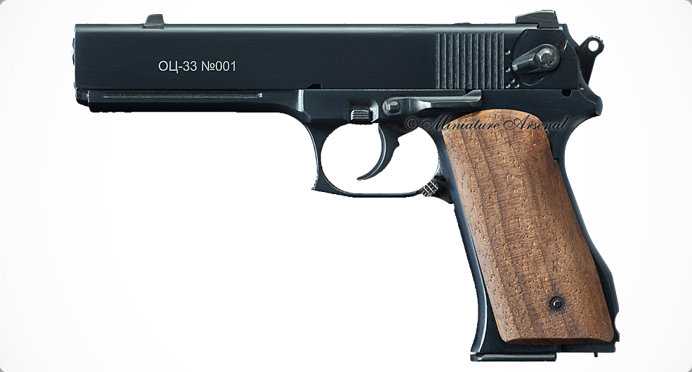 Пистолет оц-33 «пернач» (россия)