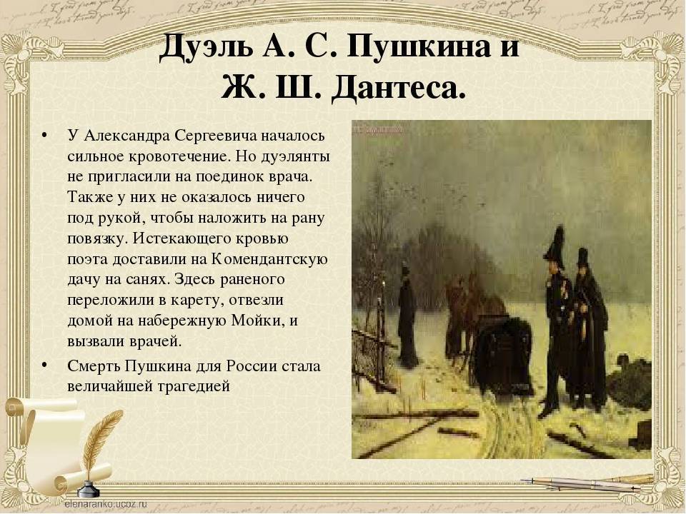 Дуэльный кодекс дурасова: как выясняли отношения русские офицеры