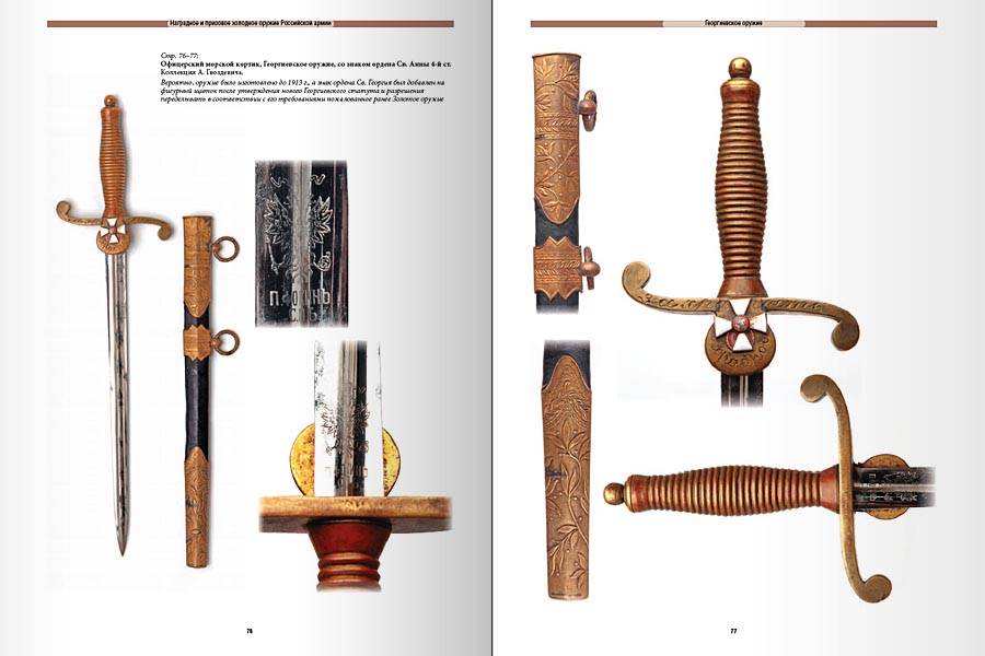 Нож керамбит – оружие малайцев