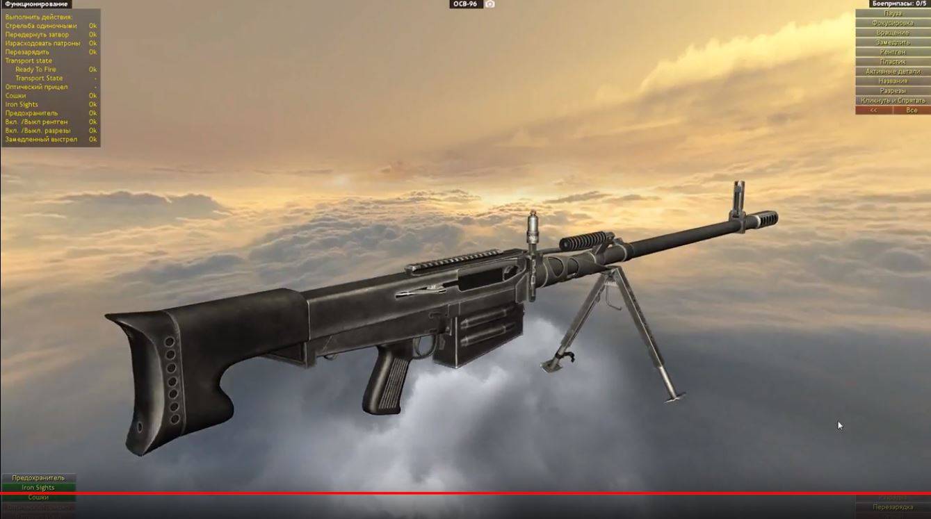 Снайперская винтовка осв-96 «взломщик» калибра 12,7