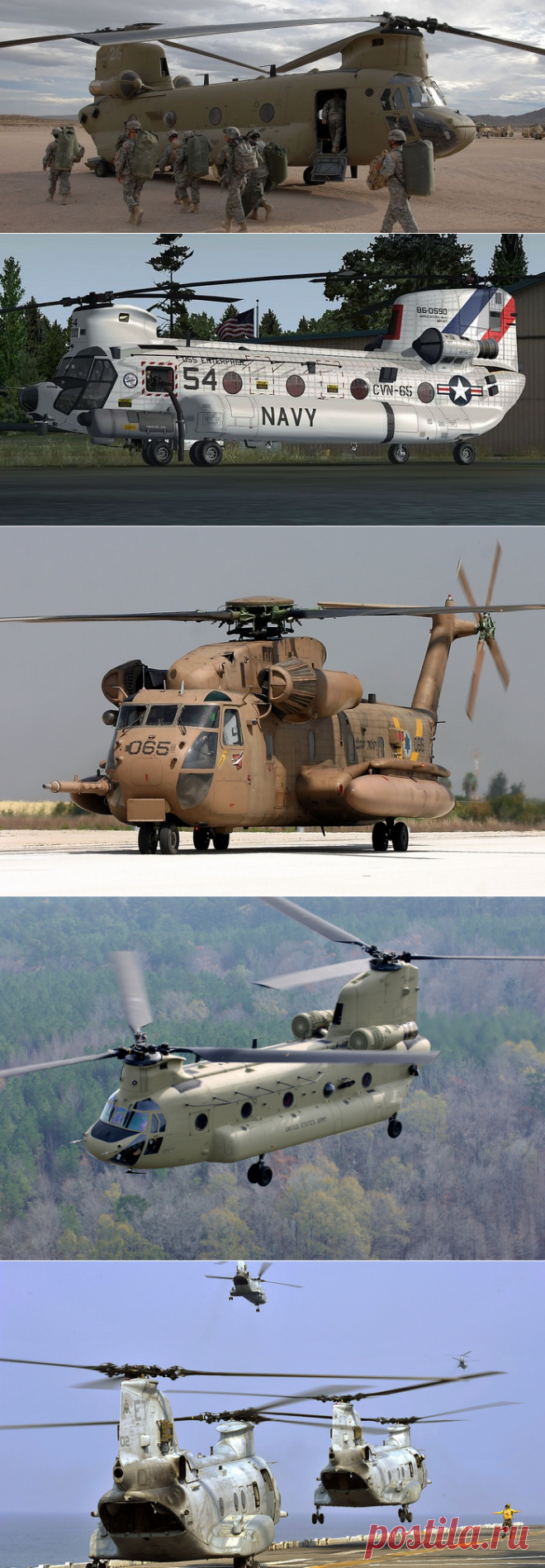 Вертолет ch-47 чинук фото. видео. характеристики. вооружение