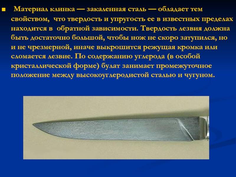 Какая сталь для ножа лучше 95х18 или х12мф: преимущества и недостатки