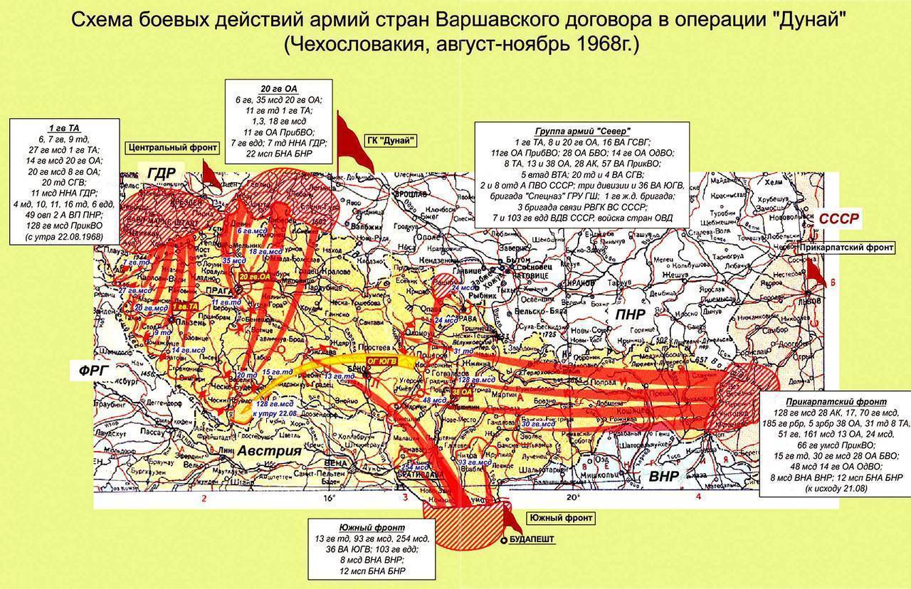 Ввод войск в чехословакию карта